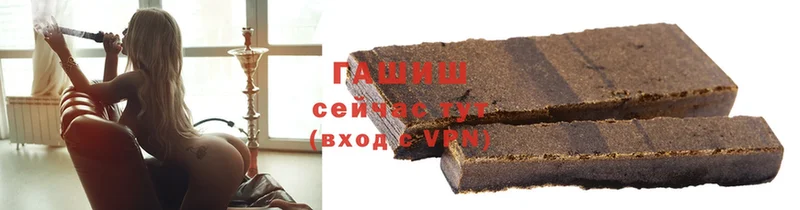 наркошоп  Кандалакша  Гашиш hashish 