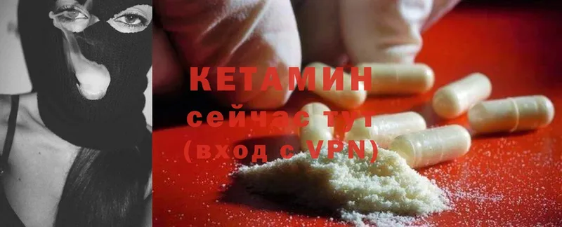 omg сайт  Кандалакша  КЕТАМИН ketamine 