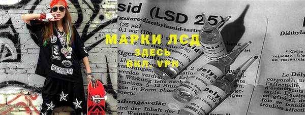 марки lsd Богородицк