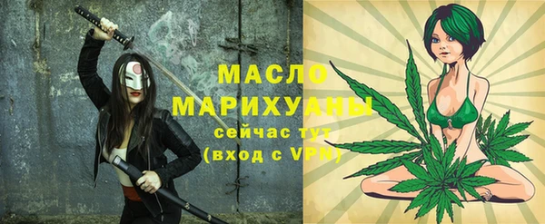 марки lsd Богородицк