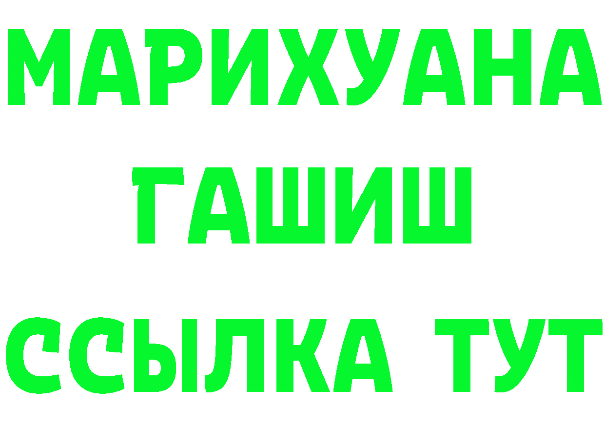 Альфа ПВП Crystall ссылки это mega Кандалакша